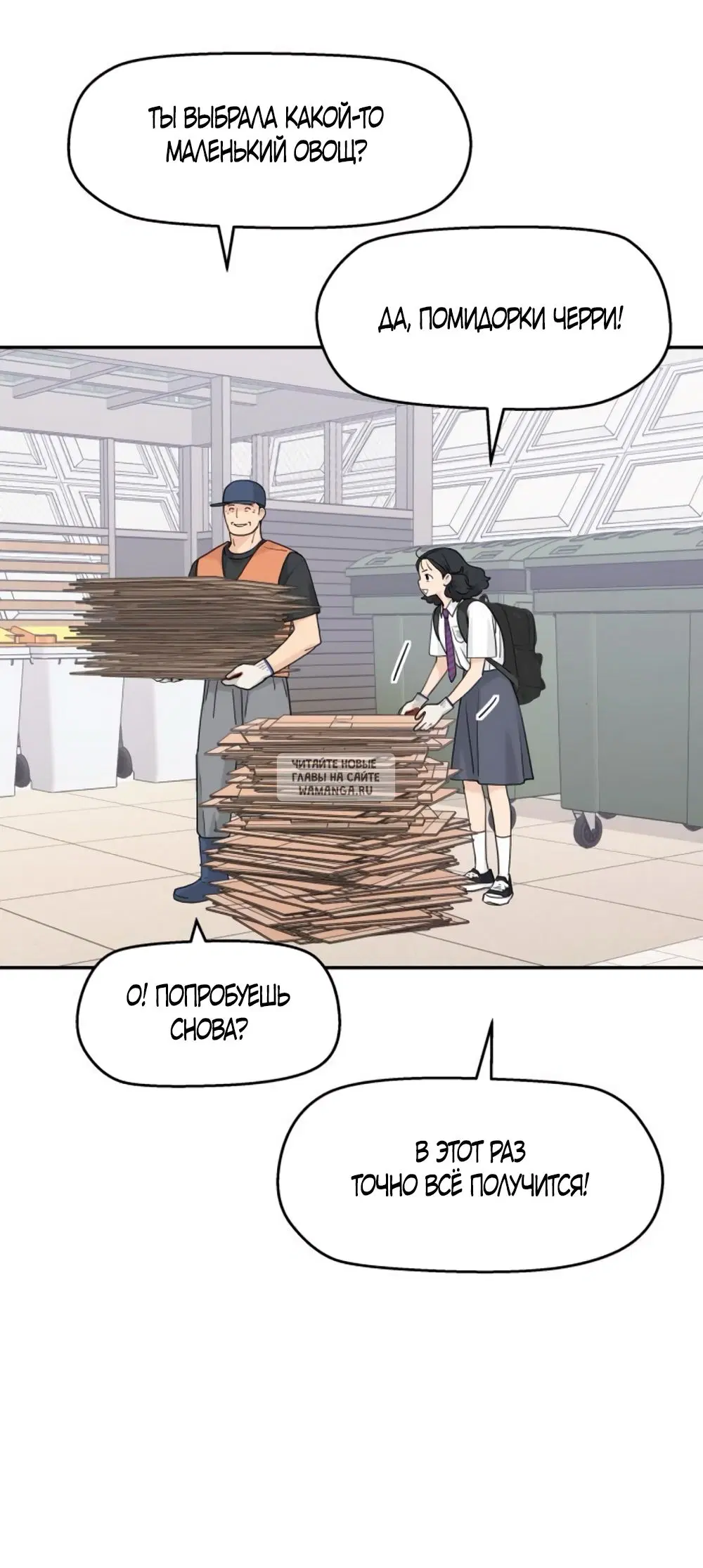 Page 53.000