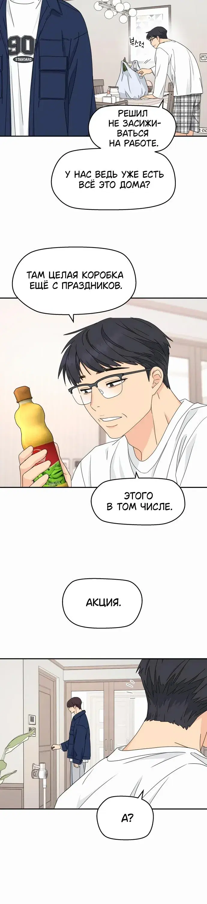 Page 6.001