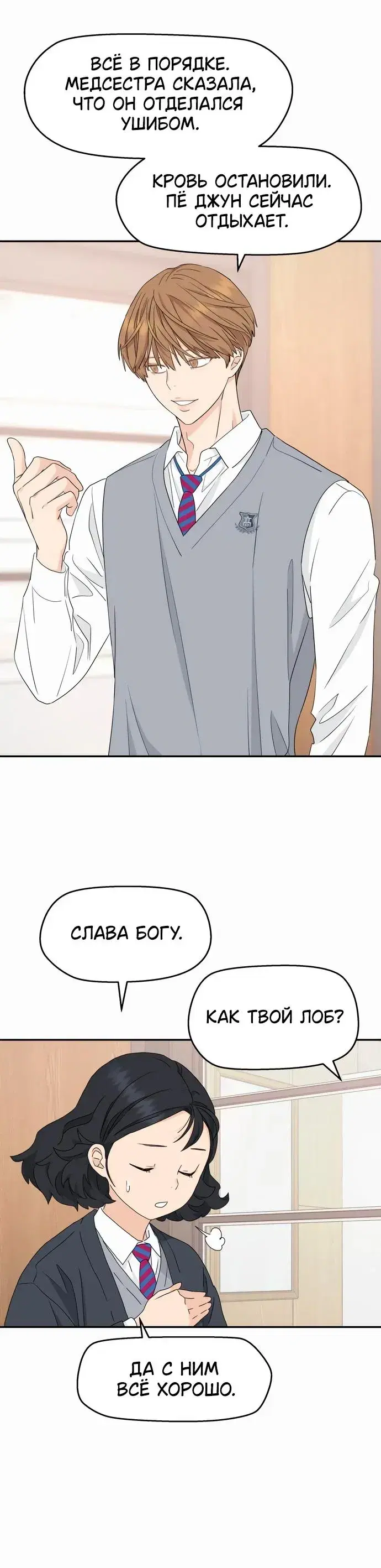 Page 6.001