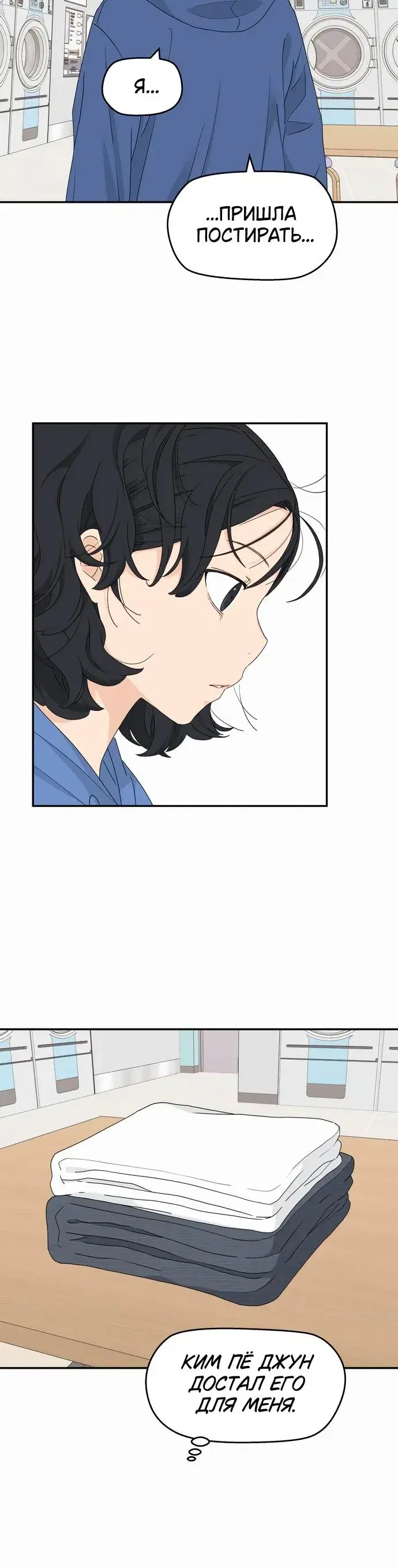 Page 6.001