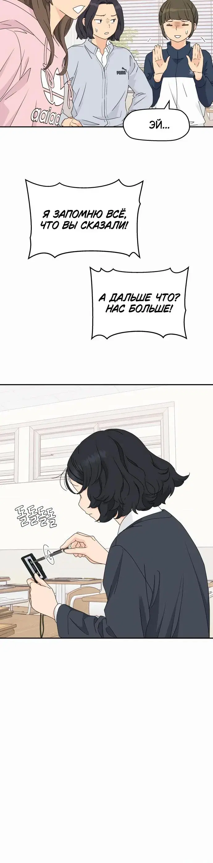 Page 6.001