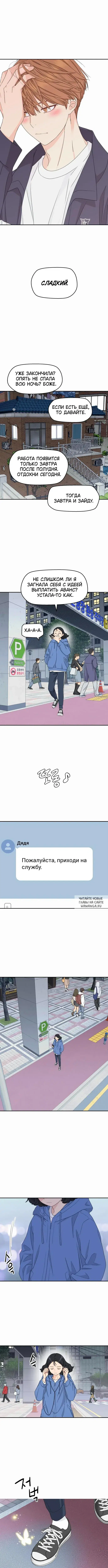 Page 6.000