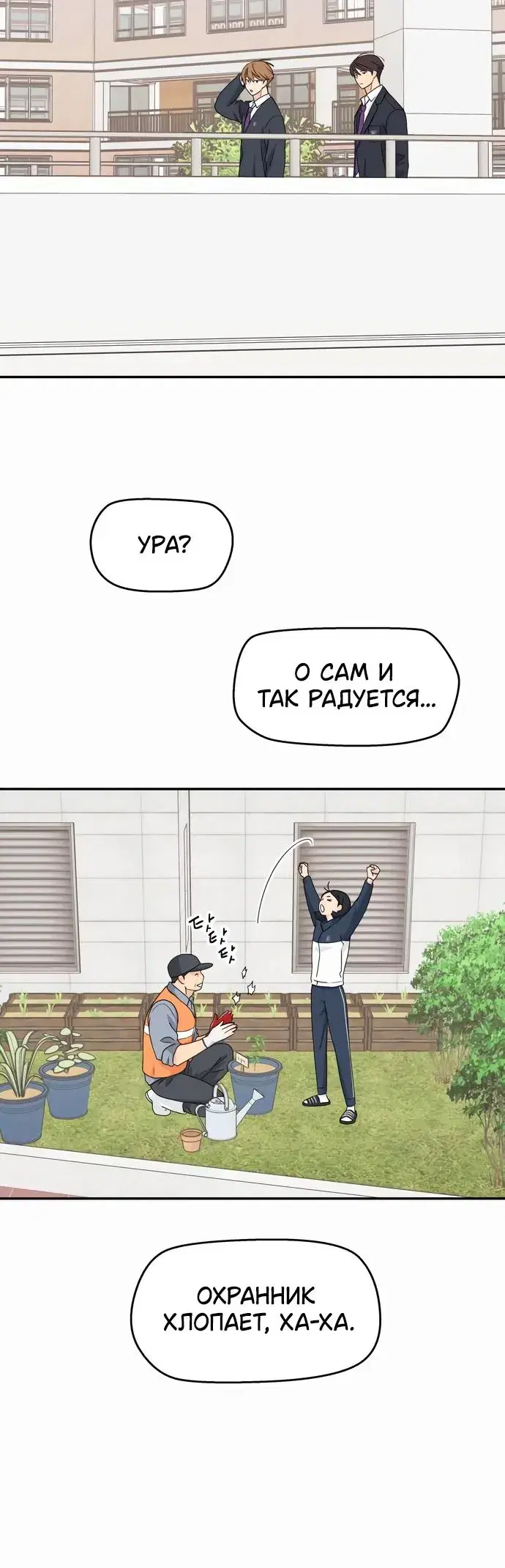 Page 6.001
