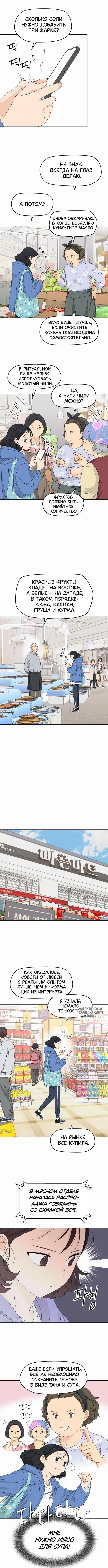 Page 6.000