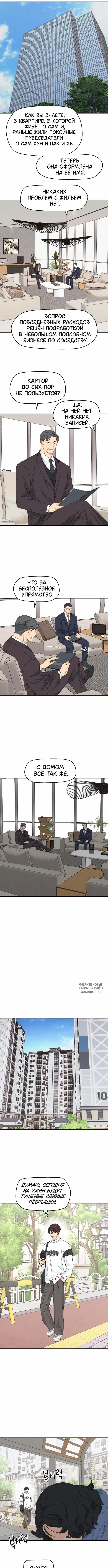 Page 6.000