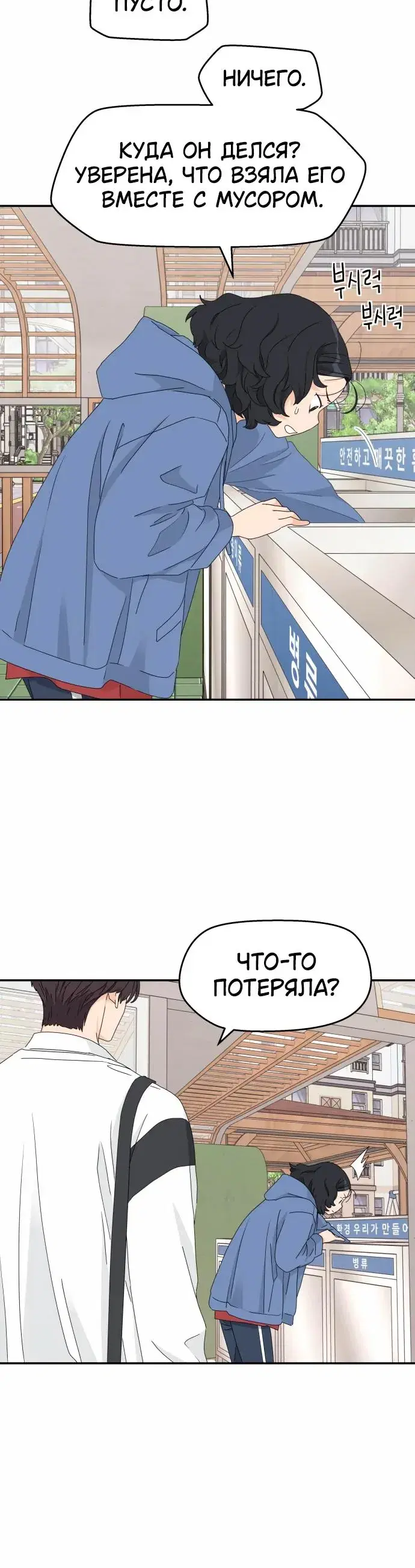 Page 6.001