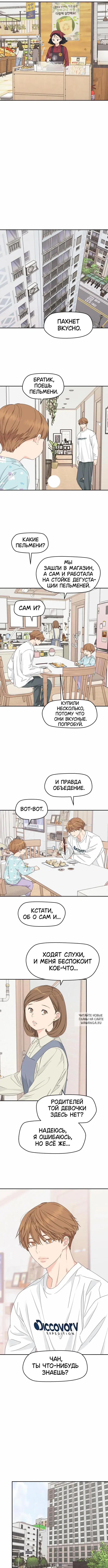 Page 6.000