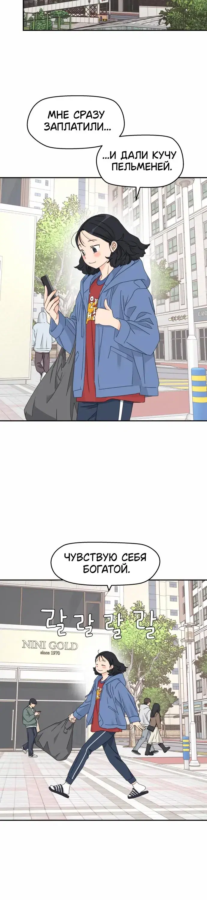 Page 6.001