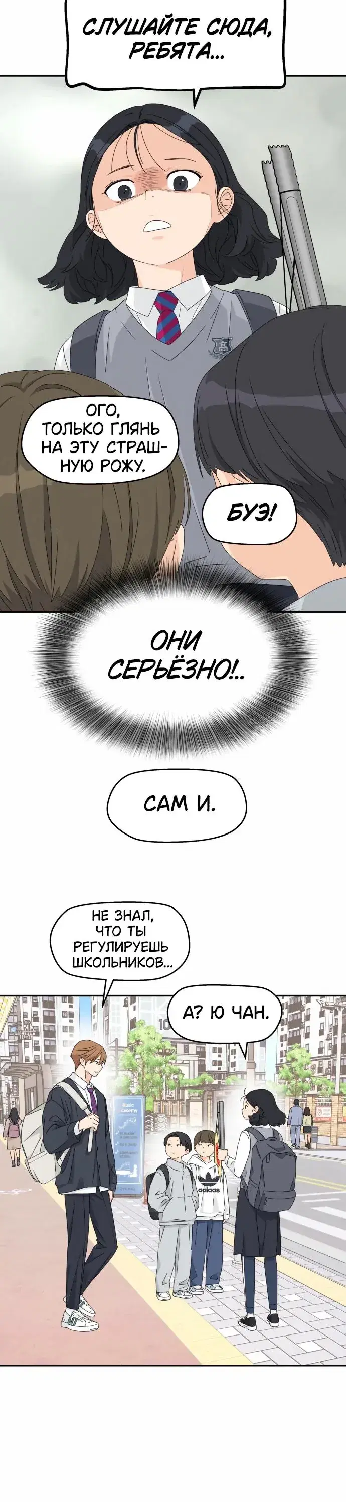 Page 6.001