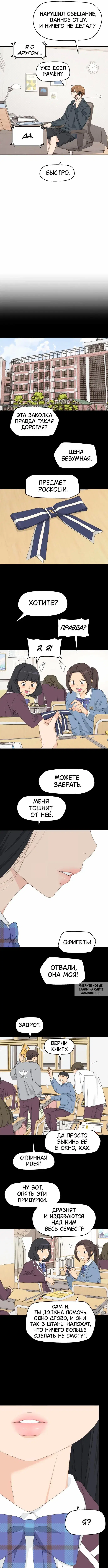 Page 6.000