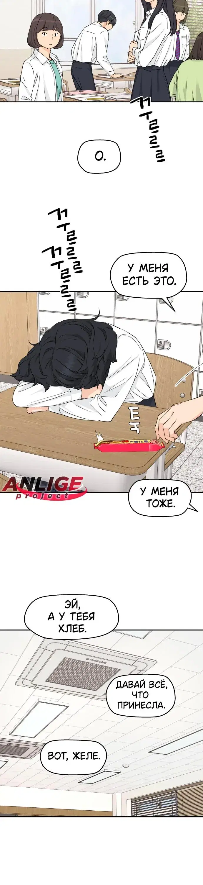 Page 6.001