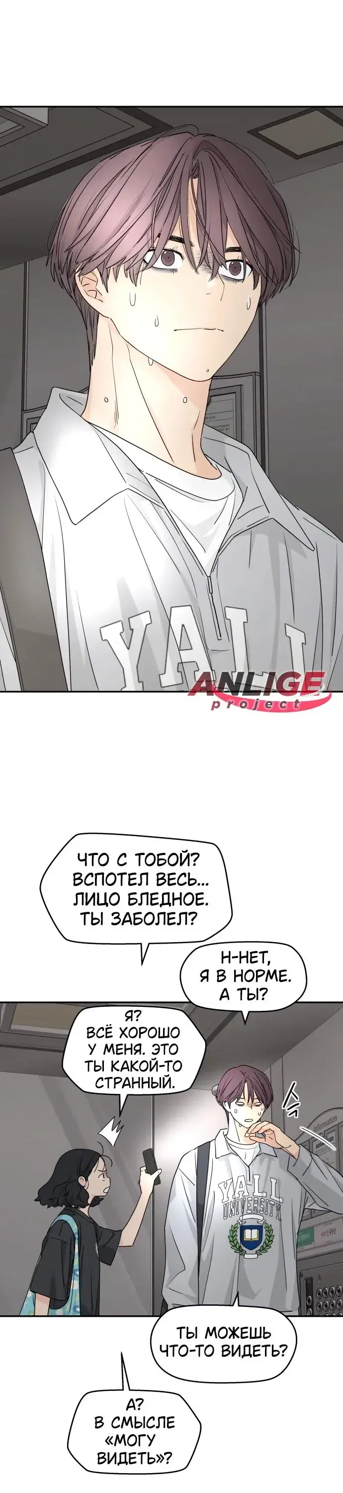 Page 6.001