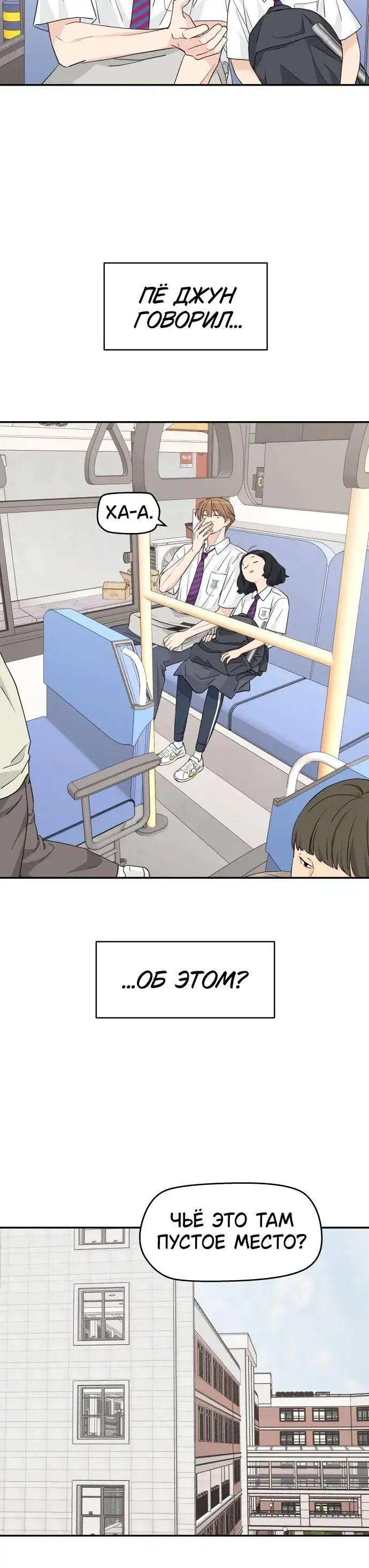 Page 6.001