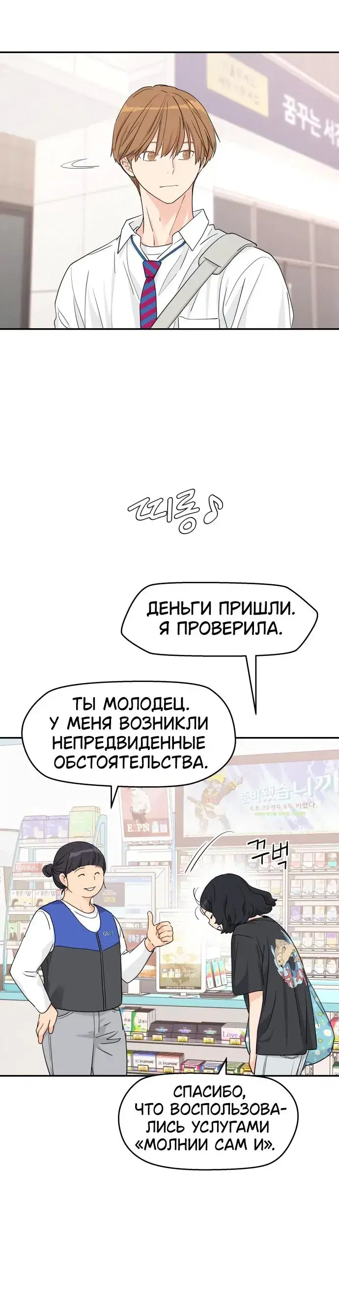 Page 6.001