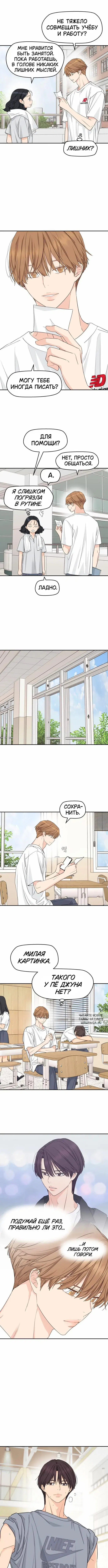 Page 6.000
