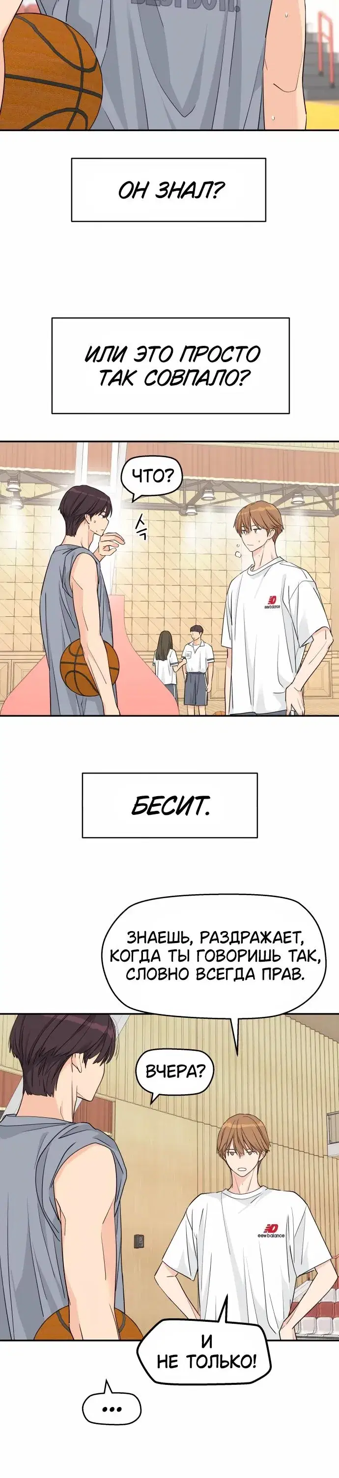 Page 6.001