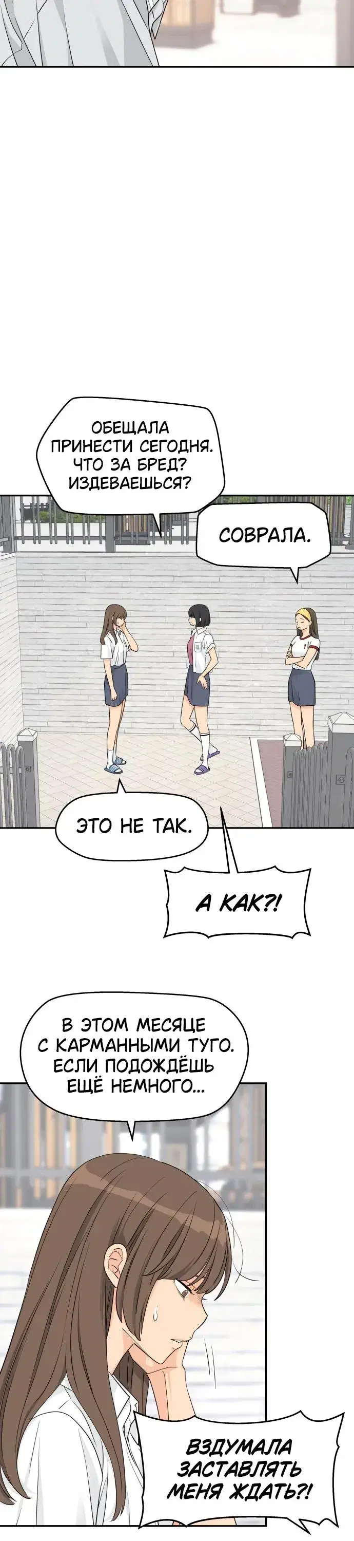 Page 6.001