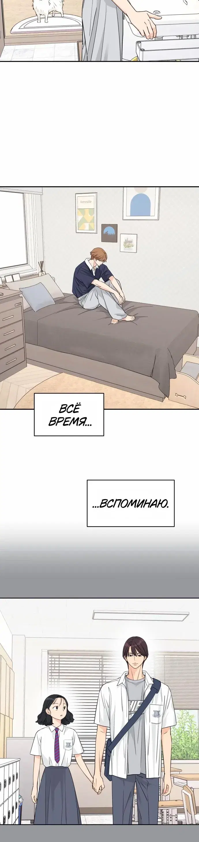 Page 6.001