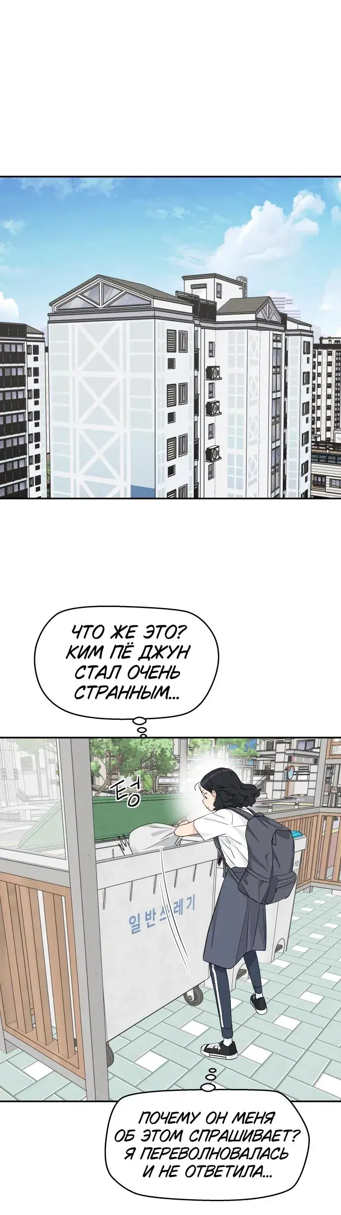 Page 6.001