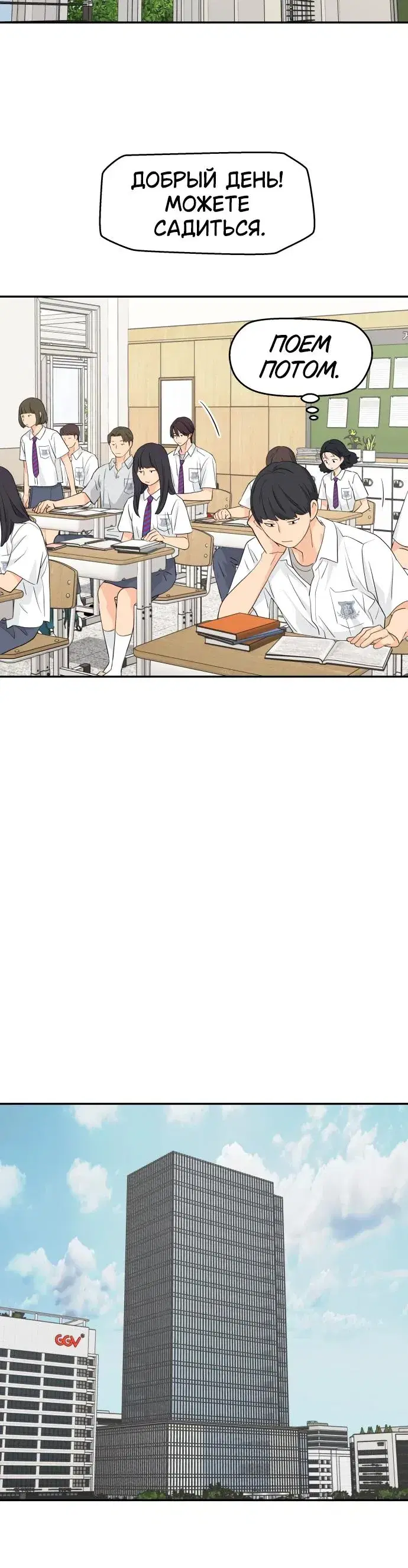 Page 6.001