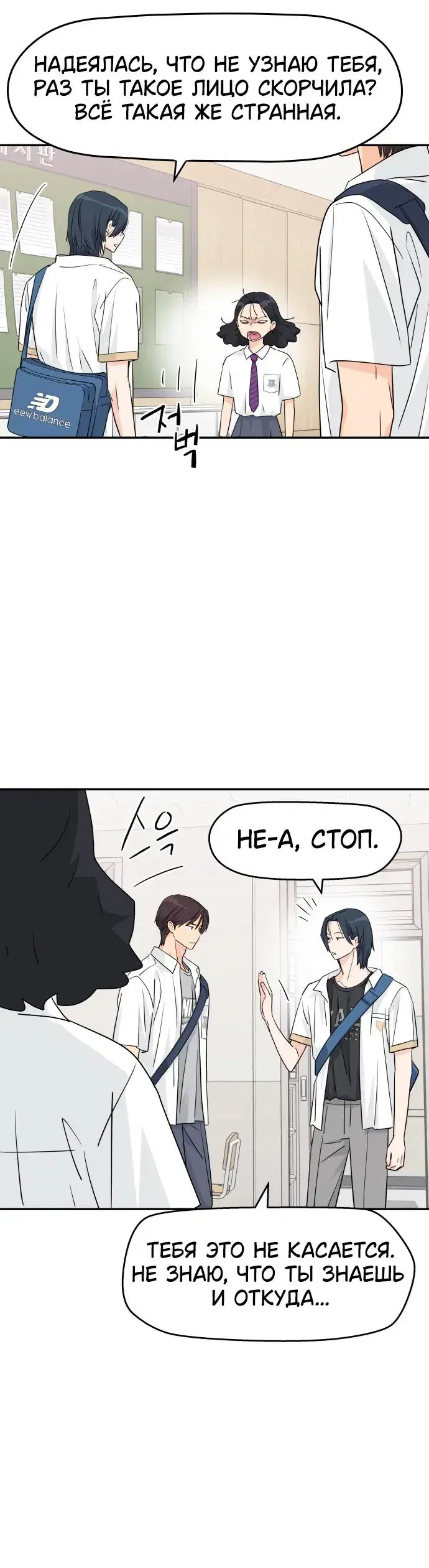 Page 6.001