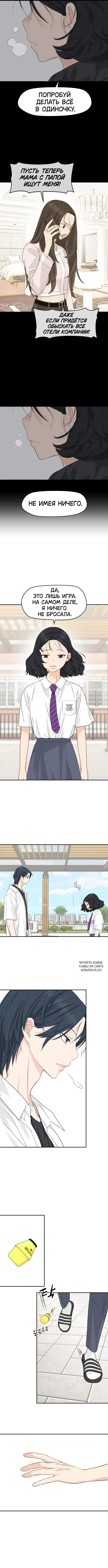 Page 6.000