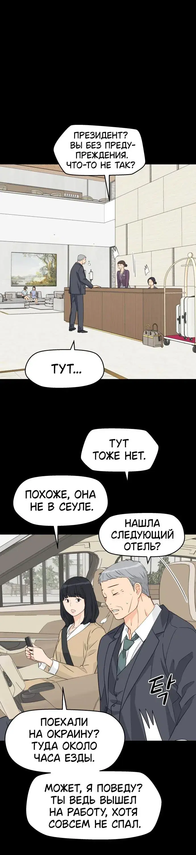 Page 6.001