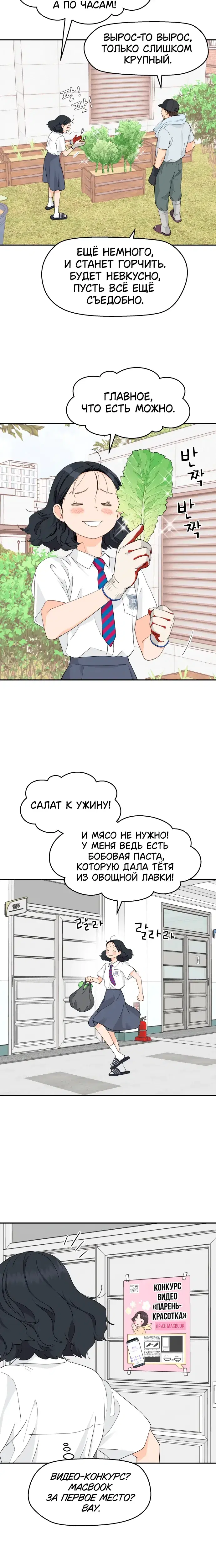 Page 6.001
