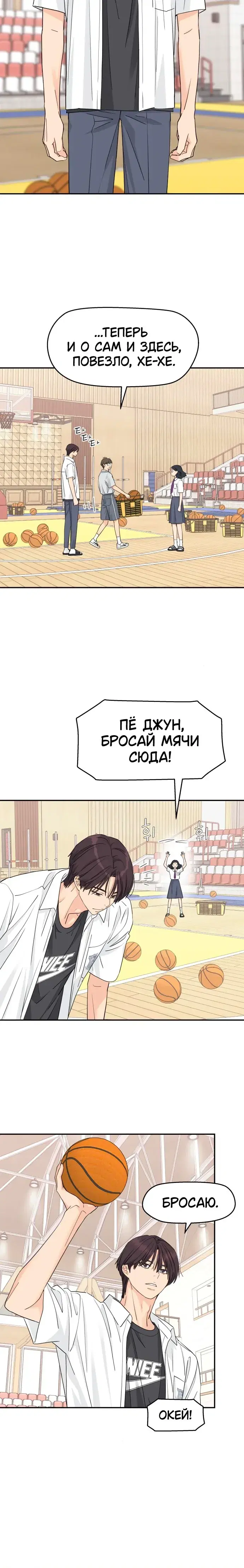 Page 6.001
