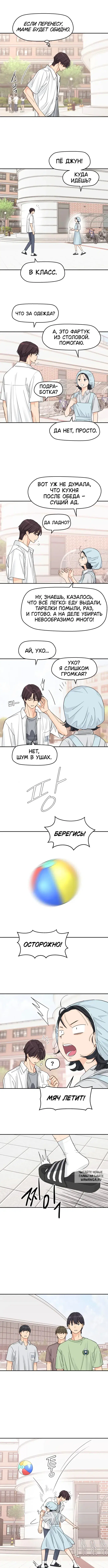 Page 6.000