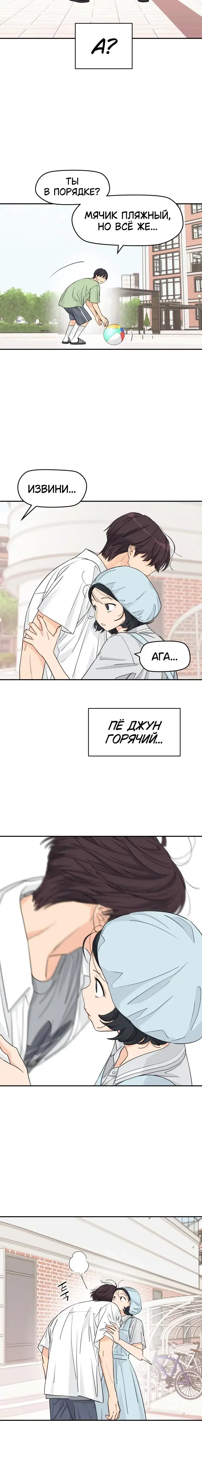 Page 6.001