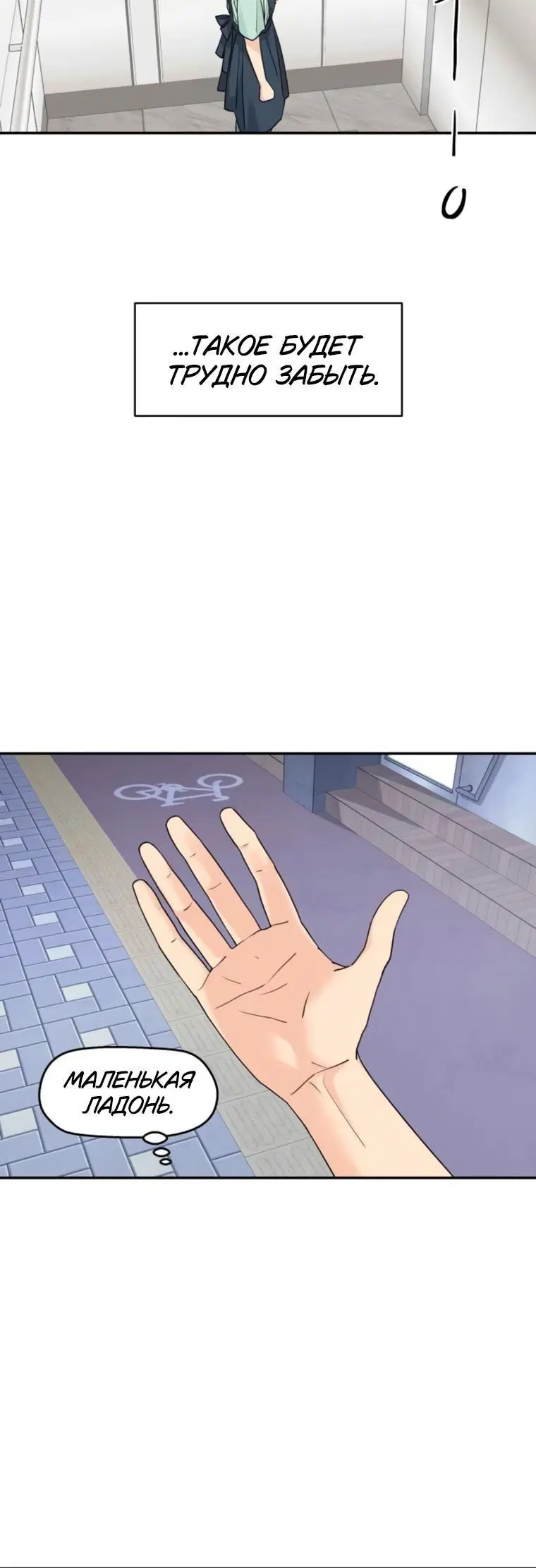 Page 6.001