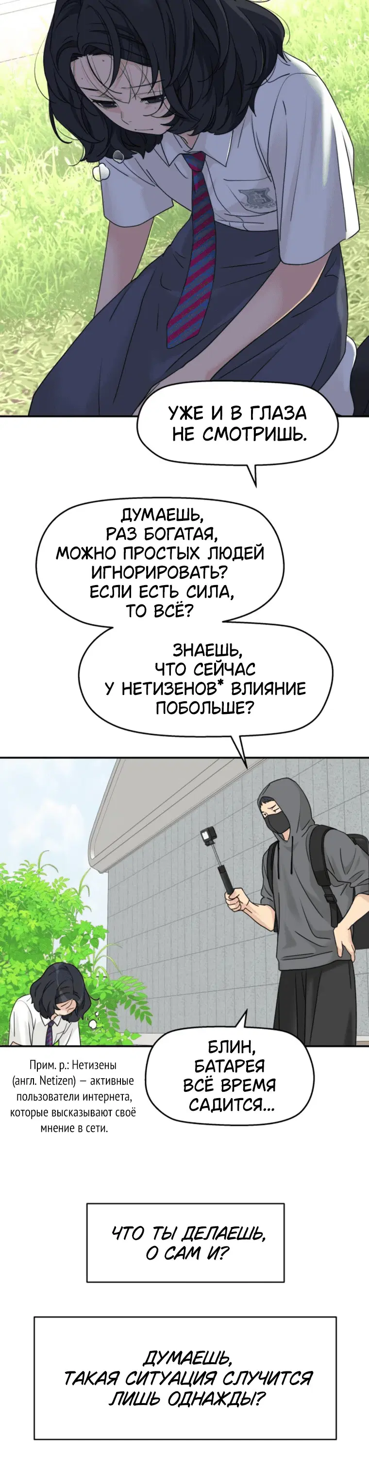Page 6.001