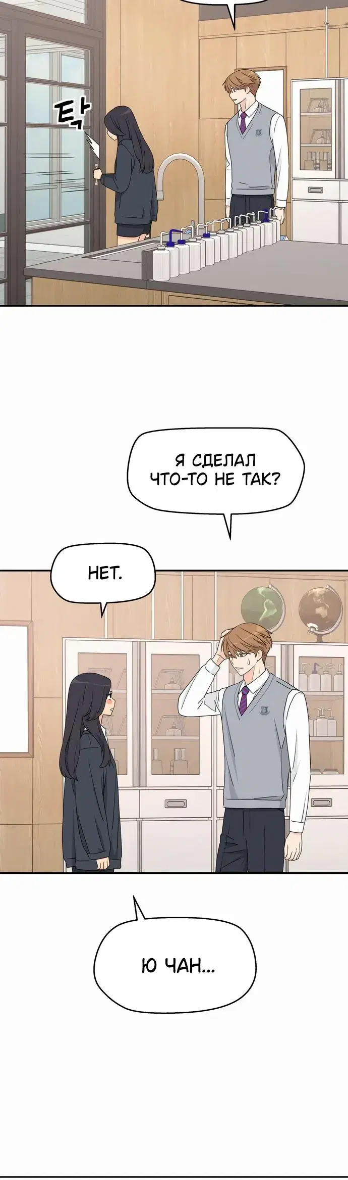 Page 7.001