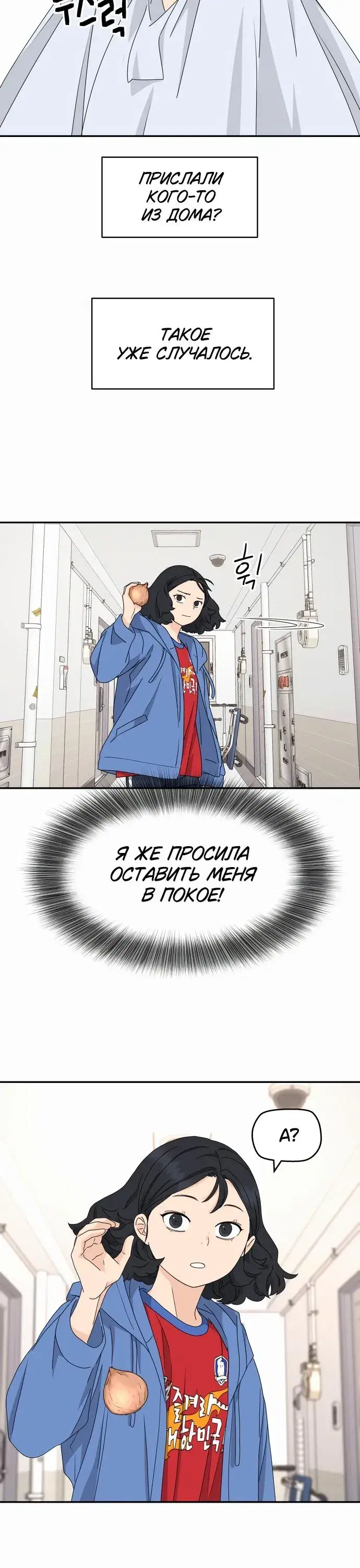 Page 7.001