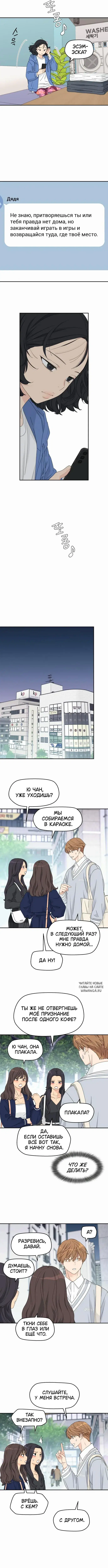 Page 7.000