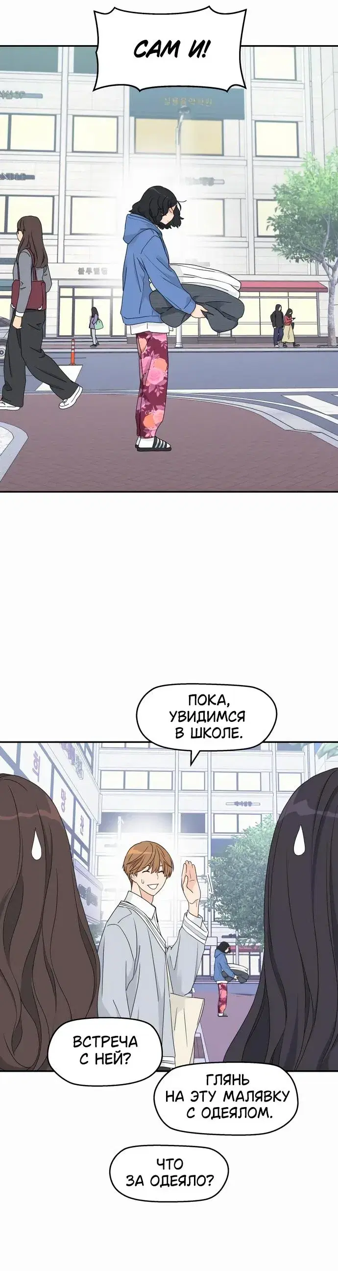 Page 7.001