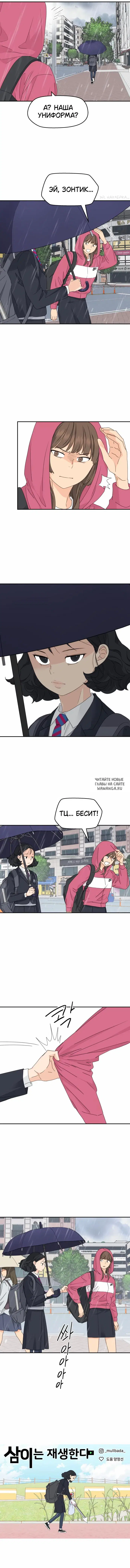 Page 7.000