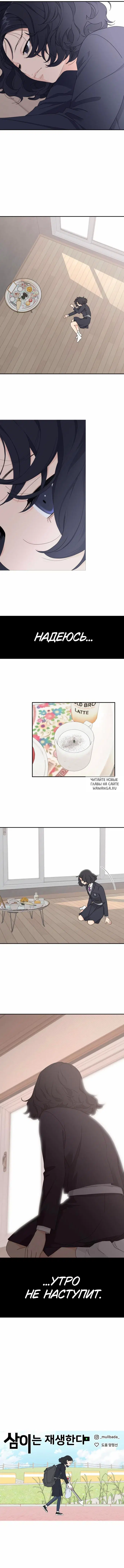Page 7.000