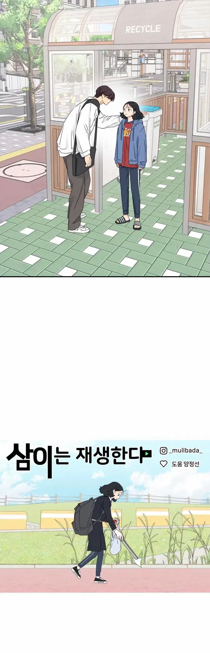 Page 7.001