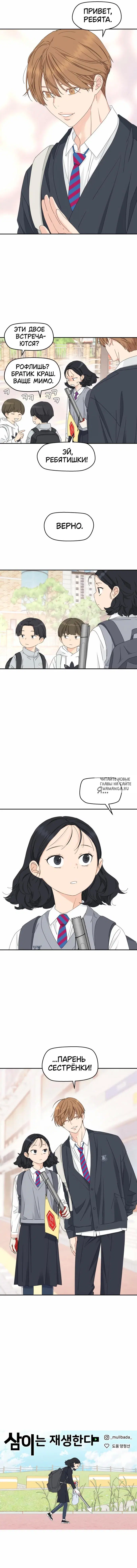 Page 7.000