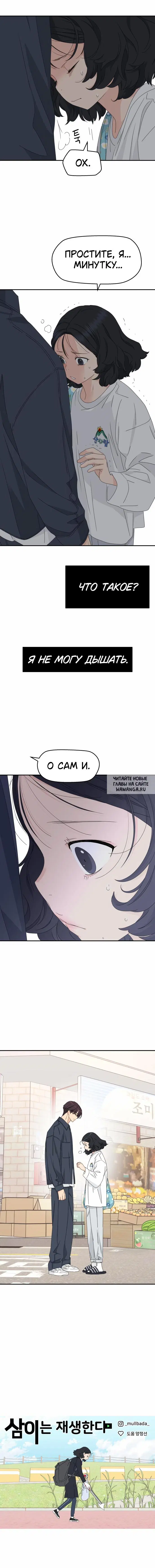 Page 7.000