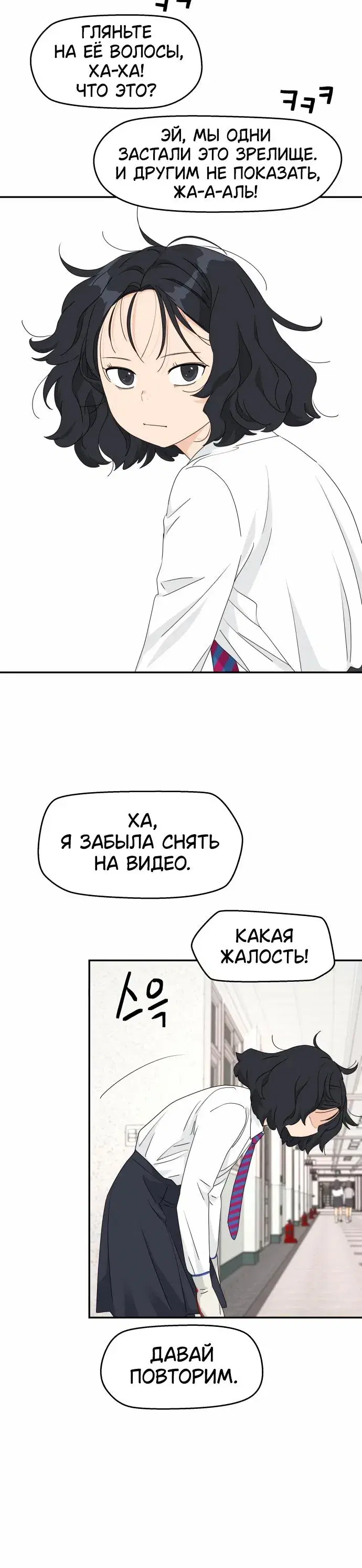 Page 7.001