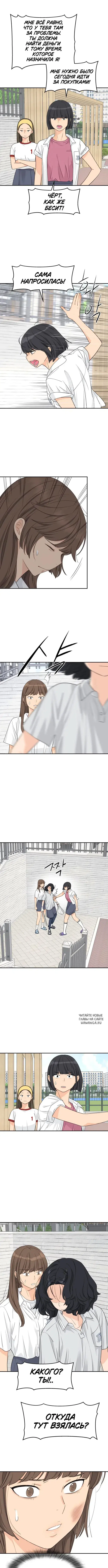 Page 7.000