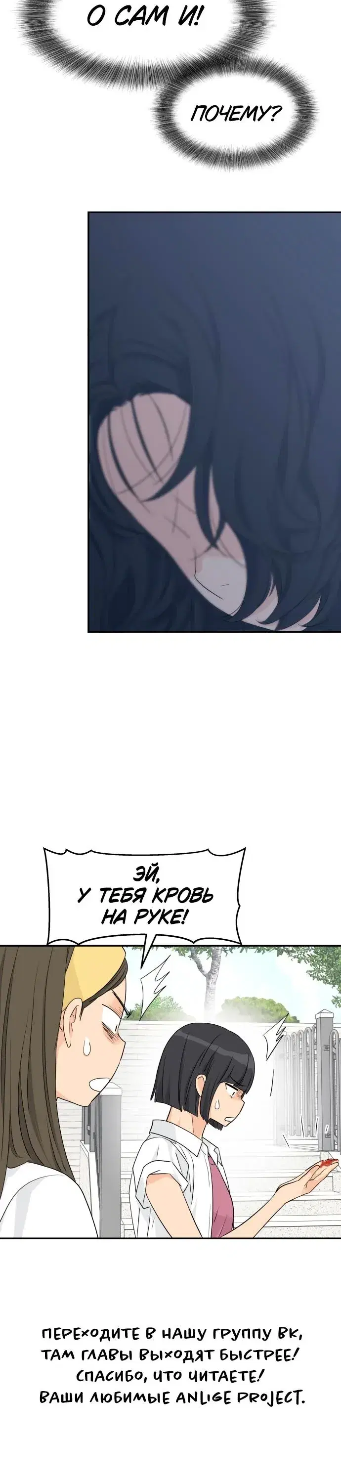 Page 7.001