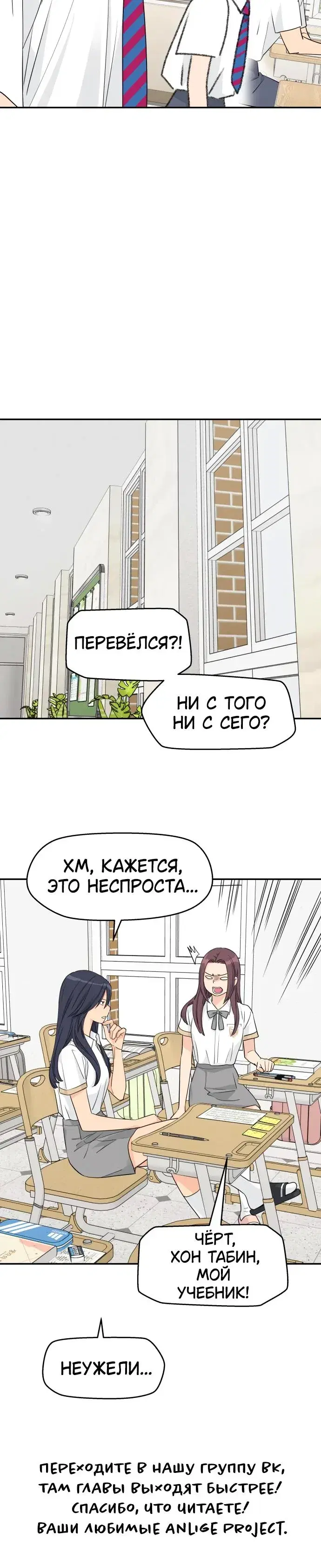 Page 7.001