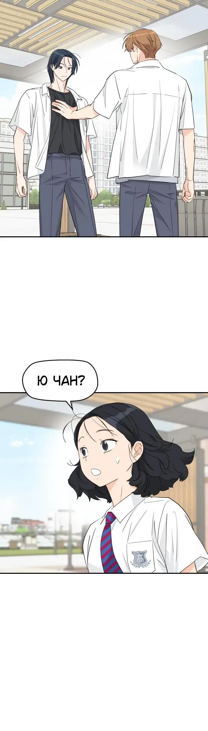 Page 7.001