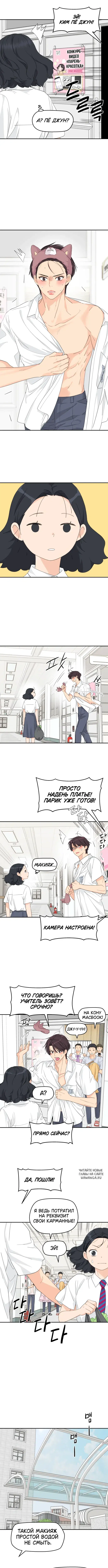 Page 7.000