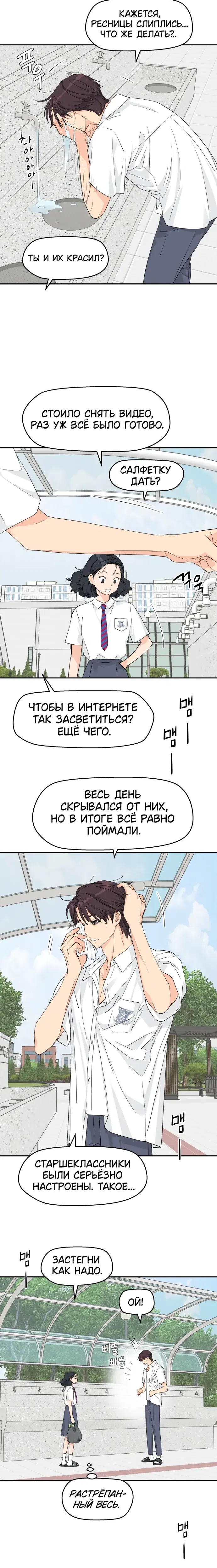Page 7.001