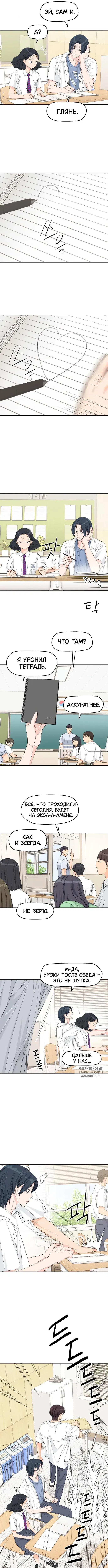 Page 7.000